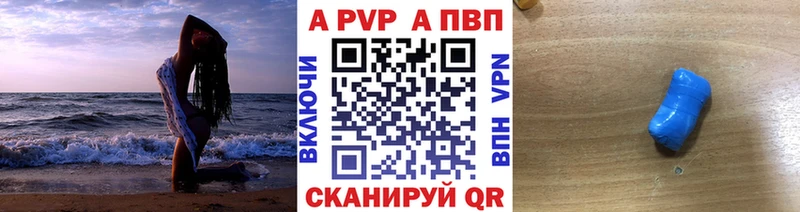 Alpha-PVP СК КРИС наркота Сурск