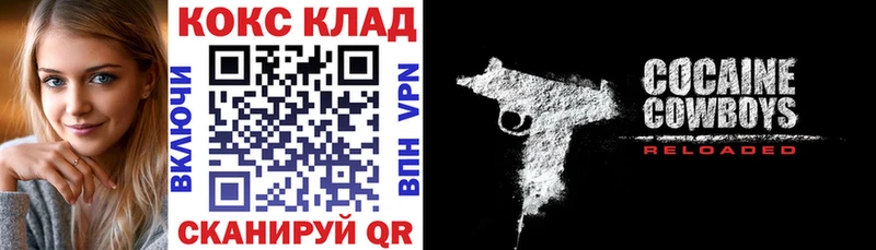 Cocaine Fish Scale  Сурск 