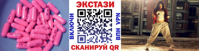 Экстази ешки  купить наркоту  Сурск 