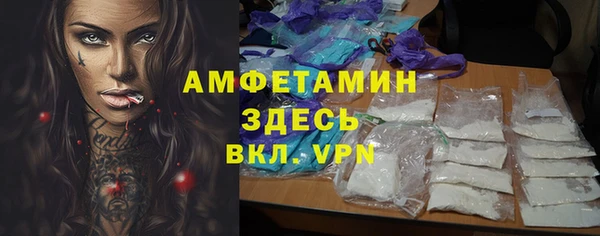 мескалин Армянск