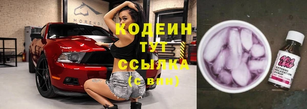мескалин Армянск