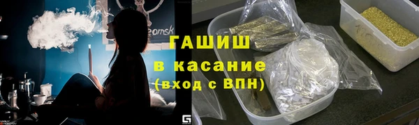 трава Аркадак