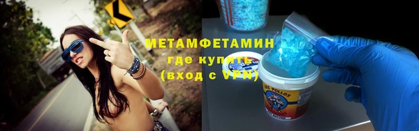мескалин Армянск