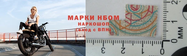 мескалин Армянск