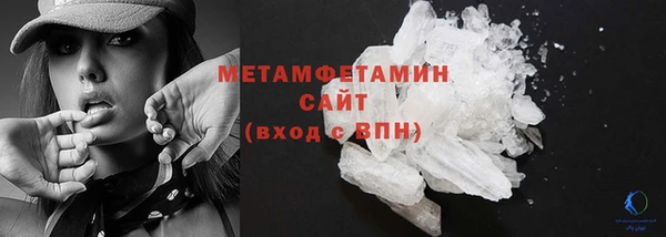 мескалин Армянск