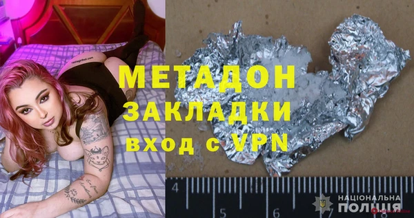 трава Аркадак