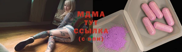 мескалин Армянск