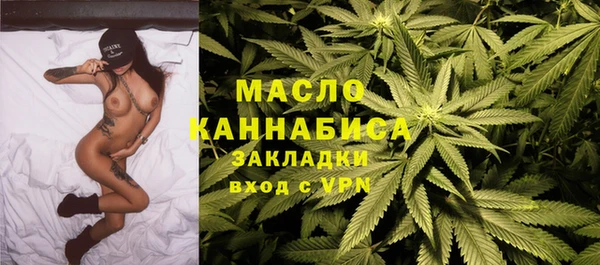 трава Аркадак