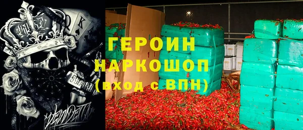 трава Аркадак