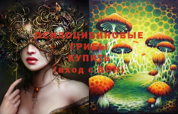 кокаин колумбия Арсеньев