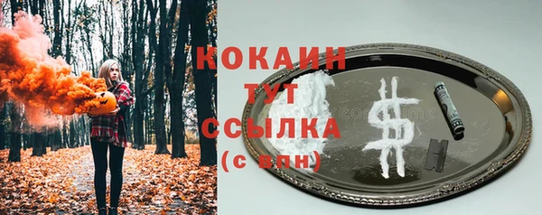 мескалин Армянск
