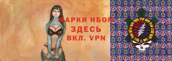 мескалин Армянск