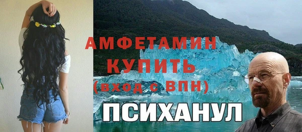 мескалин Армянск