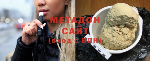 мескалин Армянск