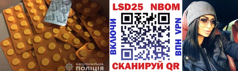 Лсд 25 экстази кислота что такое наркотик Сурск
