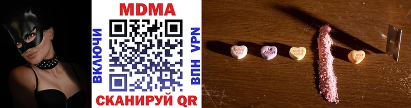 hydra зеркало  Сурск  MDMA crystal 