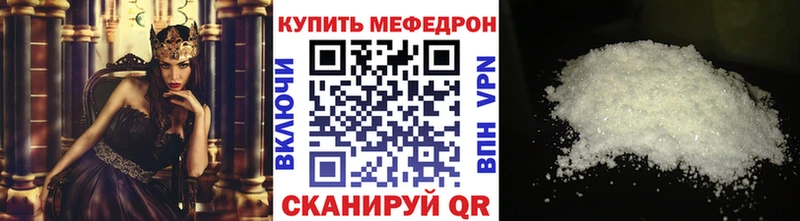 Меф VHQ  mega ONION  Сурск 