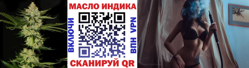 площадка состав  Сурск  Дистиллят ТГК гашишное масло  kraken  