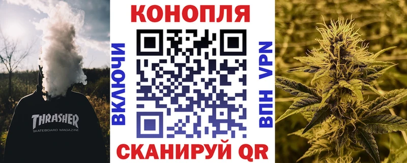 Марихуана семена Сурск